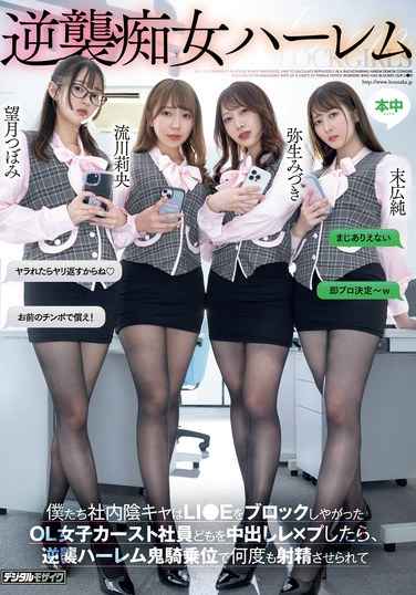 HMN-619,ĩ㴿,,