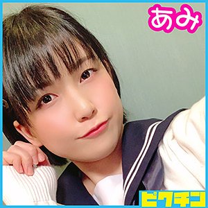PCHN-011 
