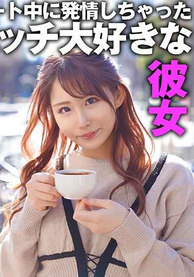 SRTD-0384 