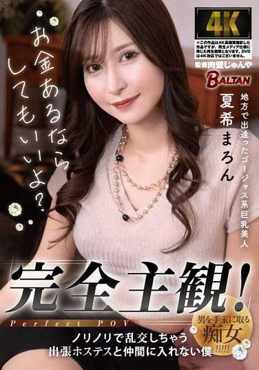 BACJ-132ϣޤ