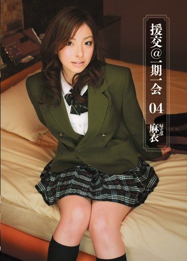 ERH-035 