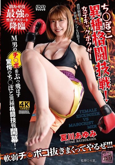 XMOM-093Ĵ