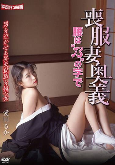HRND-346﬊,Ȫ,ڲ,ɼ,؍uŤ,㤺,Ԫ
