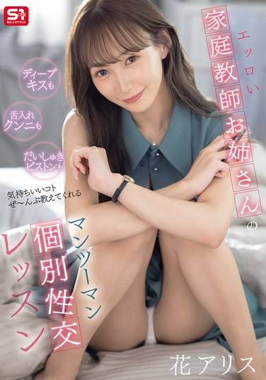 SONE-674˿