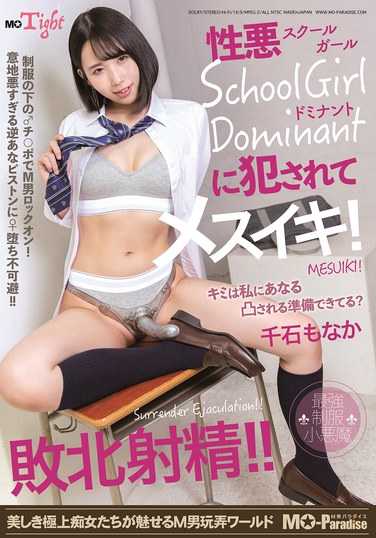 MOPT-041ǧʯ