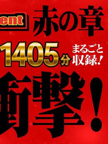 BEFKB-013,ǧ,ԭ,ڣʫ֯,ﻨ,Ƭ,ͩ,ľ,һ
