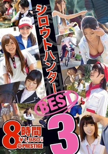 TRE-024