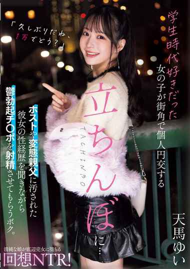 TKMIAB-256  Ψ