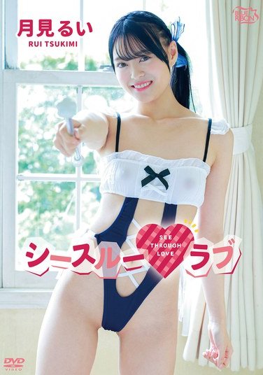 MBRAA-295 月見るい