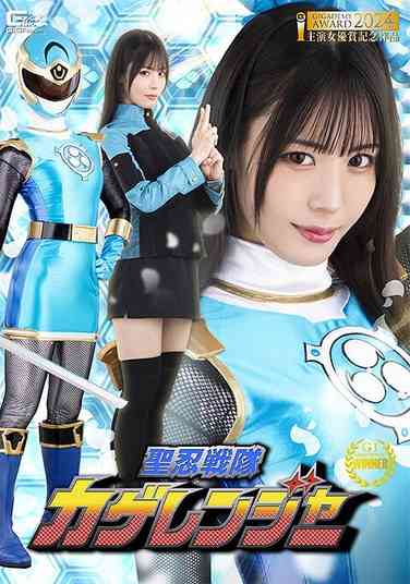SPSC-058 