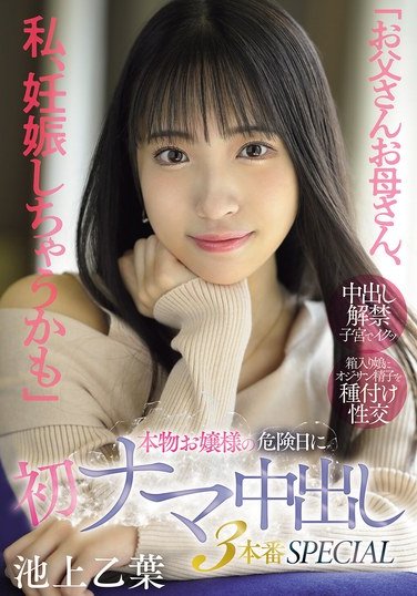 MIFD-570~