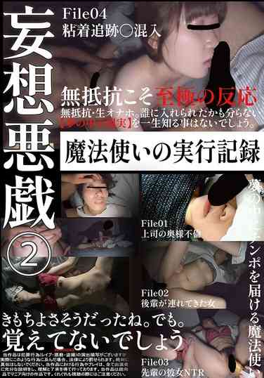 CHU-004 