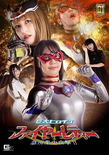 GIGP-039 褿,Ґۤ椨