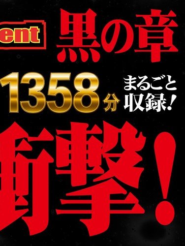 BEFKB-014[,Ұ,m,w,Ͼc,СҰ漆,ľߤ