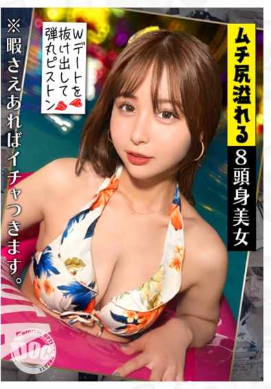 MFCL-009