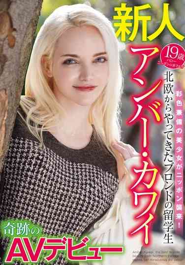 WAWA-036