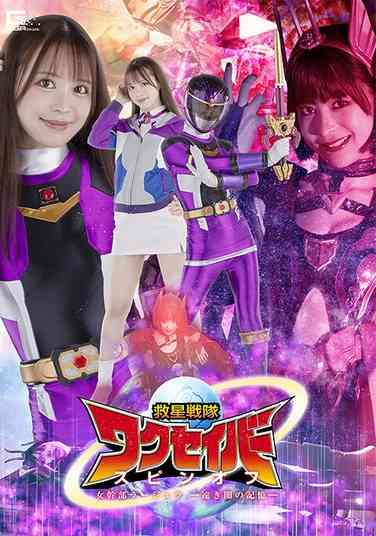 SPSC-036  Ψ,磨