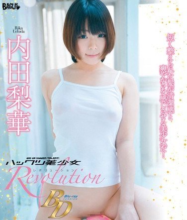 BAGBD-039 A