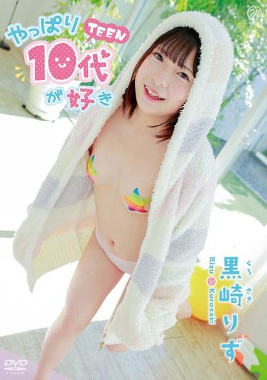 MMRAA-310\鷺