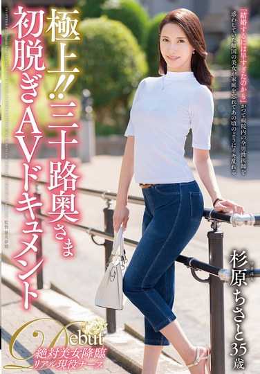 JUTA-163ɼԭǧ