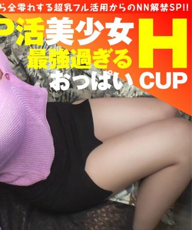 NTK-851 藍`ǧ,22,HåױP¤Ǥǥȥǥǥϑ飡ˮ飡ANN