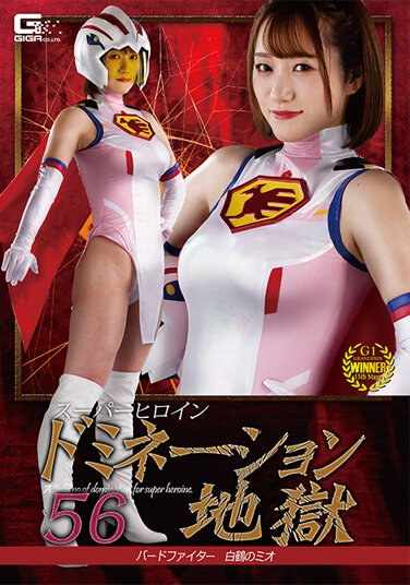 SPSA-069[