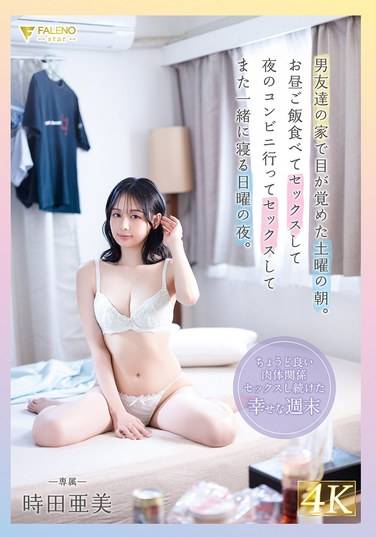 FSDSS-931r