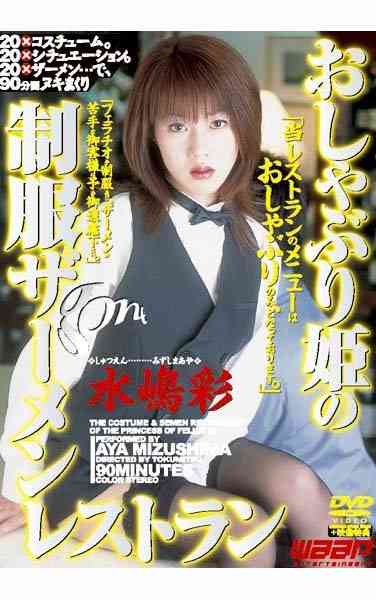 GO-023ˮ