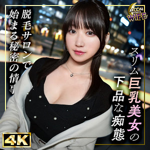 MFCW-046