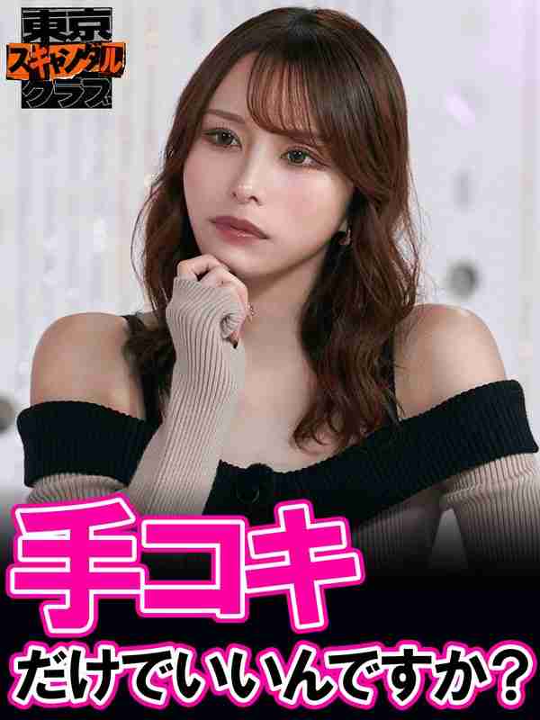 TSC-044ѩ,,ľΡ,,Үˣ,ȣˣ