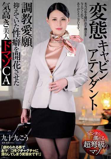 TKUSBA-075ʮӤ