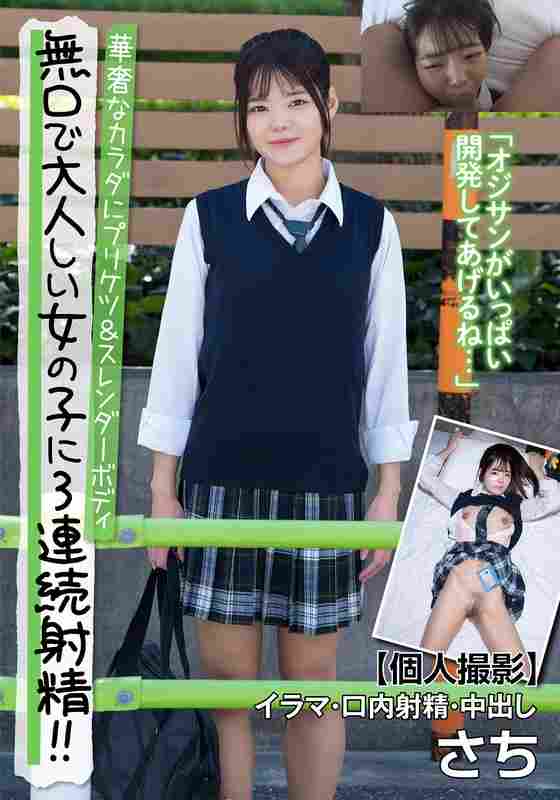 JKSR-67701蘆ǧ