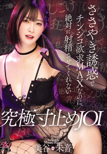 DASS-657