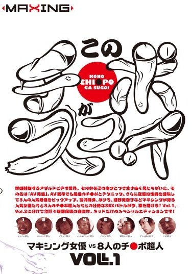 MXSPS-033ӣϛgȣ,´,ցɳ,Ρ,ꥹС,