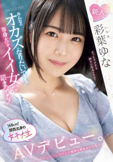 TKMIFD-529Ҷ
