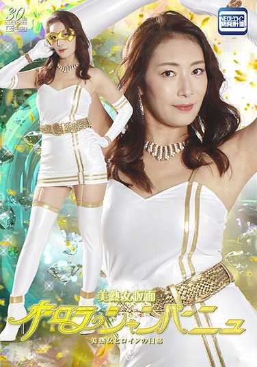 SPSC-096 С紨