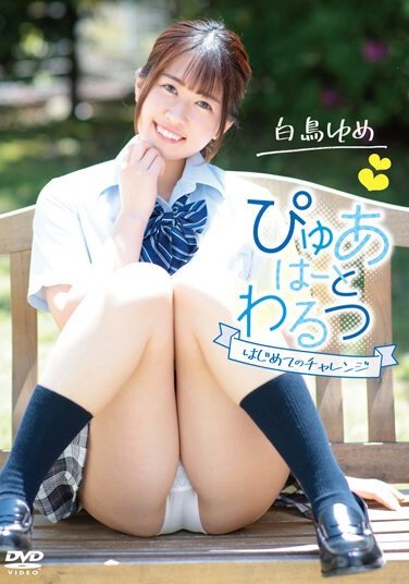THNI-090 B
