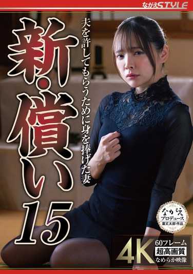 NSFS-378һ
