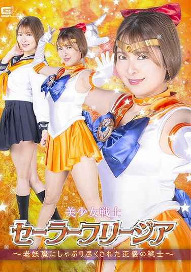 SPSC-031