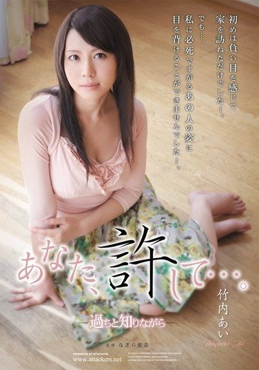 RBD-254 ڤ