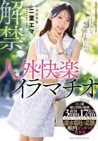 MISM-372Ҷ