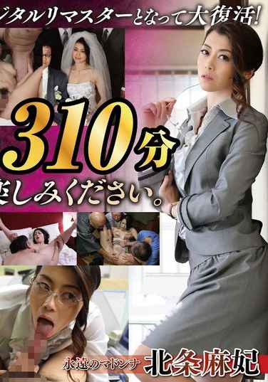 NAGAE-019
