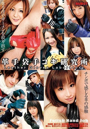 BUR-199 磨ߣ,,cϤ,Ӟ,ձҰϦϣ,ͫ,n¤Ҥ,ˮg,ԭ줪,CҰ