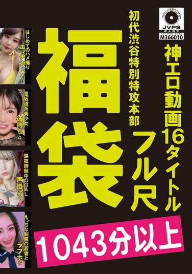 HONBH-004