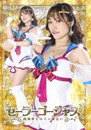 SPSC-025[