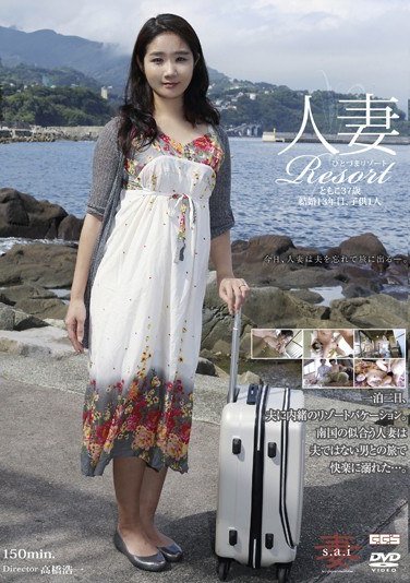 GBSA-025 