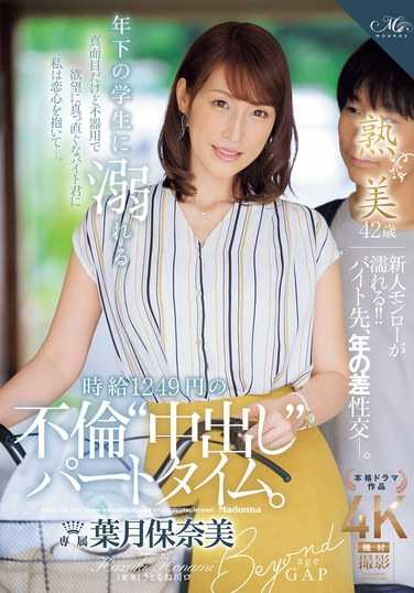 ROE-319Ҷ±