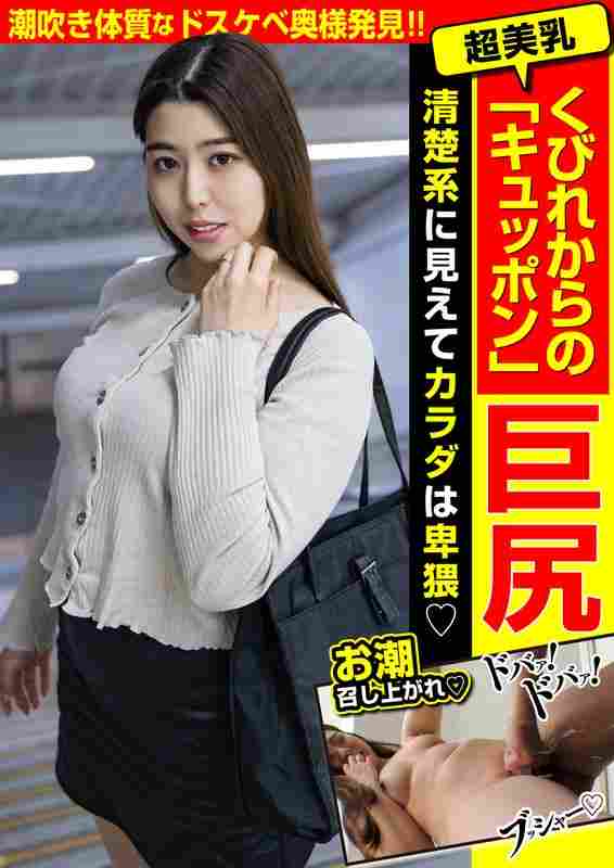 JKSR-65304 