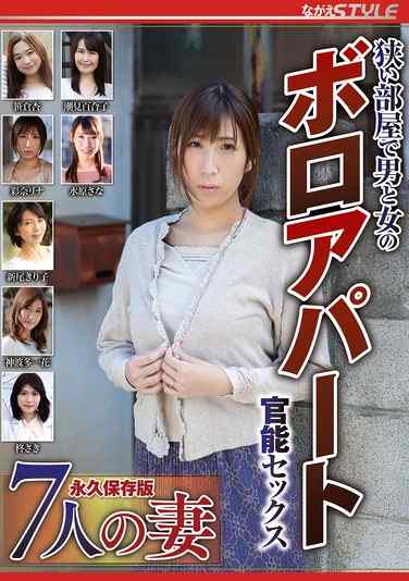 NSFS-366ٺ,ˮԭɴ,G,ȣԭ,β,񲨶һ,ɳϣ