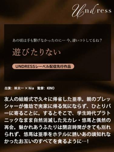 SILKU-113Nia룩,̫һ